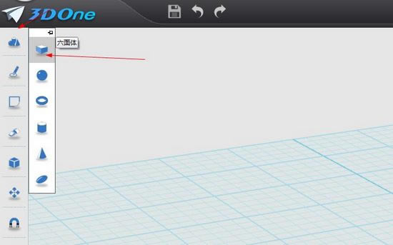 【3DONE家庭版破解版】3DONE家庭版免费下载 v1.47 最新破解版(32/64位)-本站