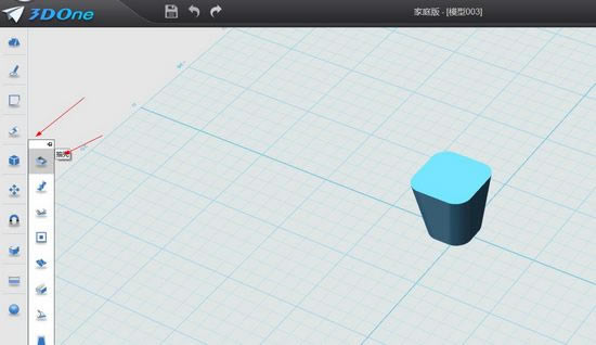 【3DONE家庭版破解版】3DONE家庭版免费下载 v1.47 最新破解版(32/64位)-本站