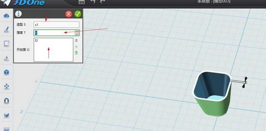 【3DONE家庭版破解版】3DONE家庭版免费下载 v1.47 最新破解版(32/64位)-本站