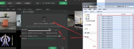 3d66溜云库怎么批量导入3DL格式
