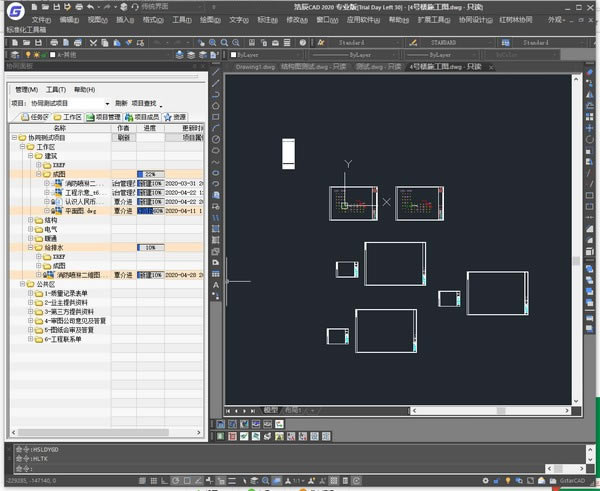 ЭͬƹءЭͬƹϵͳ v2020 ٷʽ
