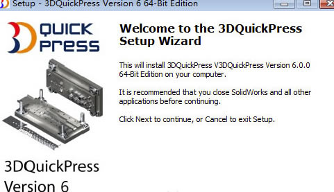 3DQuickPressر氲װ