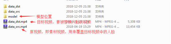 【DeepFaceLab特别版】DeepFaceLab下载(换脸软件) v2.0 汉化增强版-本站
