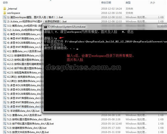 【DeepFaceLab特别版】DeepFaceLab下载(换脸软件) v2.0 汉化增强版-本站
