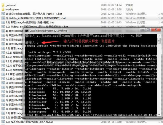 【DeepFaceLab特别版】DeepFaceLab下载(换脸软件) v2.0 汉化增强版-本站