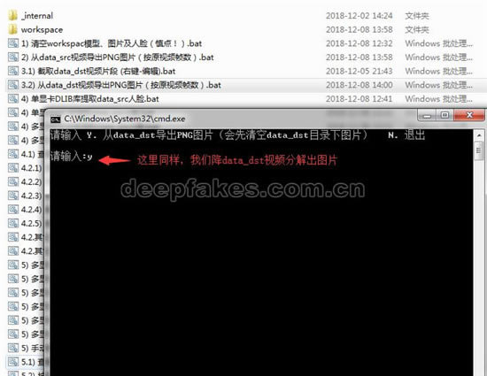 【DeepFaceLab特别版】DeepFaceLab下载(换脸软件) v2.0 汉化增强版-本站