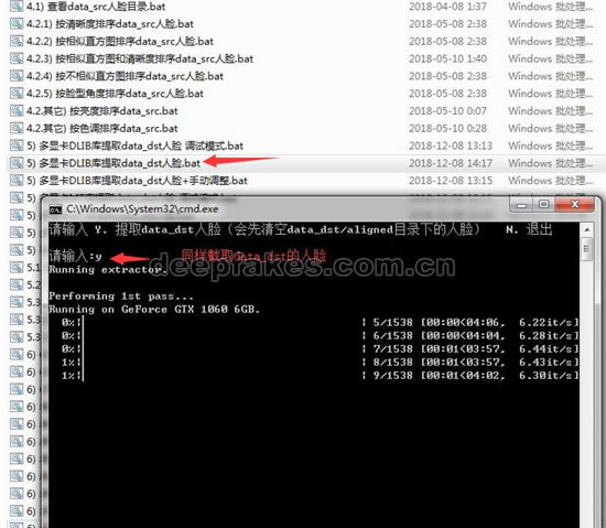 【DeepFaceLab特别版】DeepFaceLab下载(换脸软件) v2.0 汉化增强版-本站