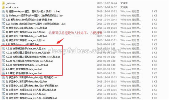 【DeepFaceLab特别版】DeepFaceLab下载(换脸软件) v2.0 汉化增强版-本站
