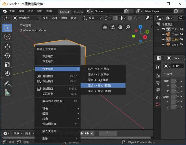 Blender ProİءBlender ProģȾ v2.92.0 İ