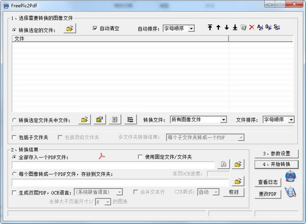 FreePic2Pdf桿FreePic2Pdf v5.01 ر