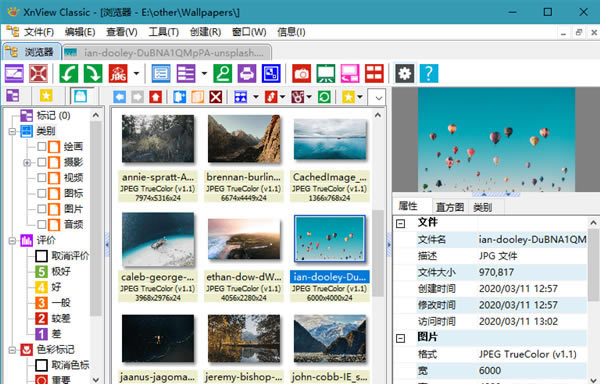 XnViewMPɫءXnViewMPɫⰲװ v0.96.4 ر