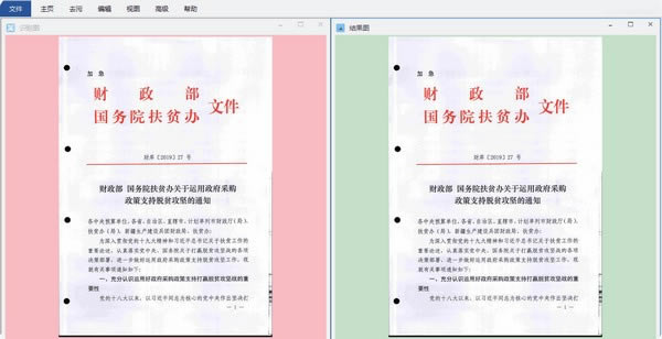 ͼרر桿ͼר v1.4.0.221 רҵ