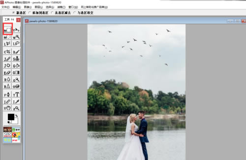 APhoto特别版使用方法