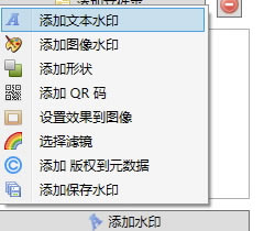 uMark6中文版使用方法