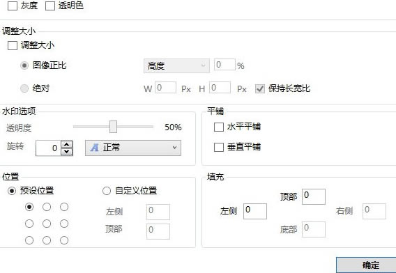 uMark6中文版使用方法