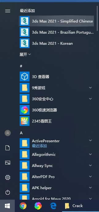【3DS MAX 2021特别版下载】Autodesk 3DS MAX 2021中文版 v2021.3 多语言特别版(附注册机)-本站
