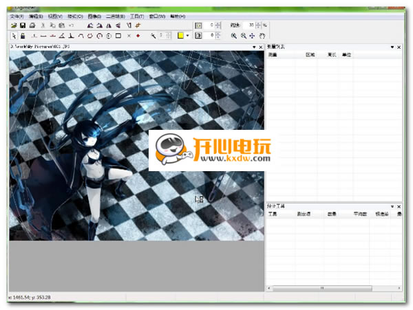 Digimizer特别版截图