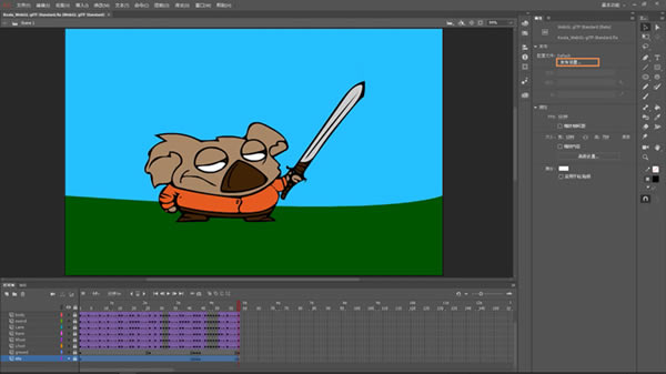 Animate2021特别版怎么发布 WebGL-glTF 文件