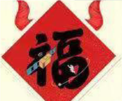 【支付宝"集五福"图片下载】支付宝"集五福"图片+攻略下载 2021 集福神器-本站