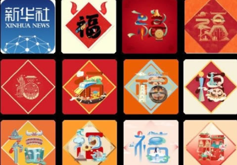 【支付宝"集五福"图片下载】支付宝"集五福"图片+攻略下载 2021 集福神器-本站