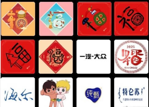 支付宝"集五福"图片下载