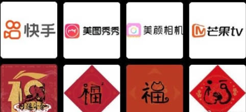 支付宝"集五福"图片下载