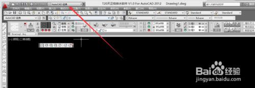 T20天正建筑设置经典CAD步骤截图2