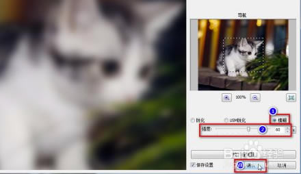 FSViewer中文版怎么使用