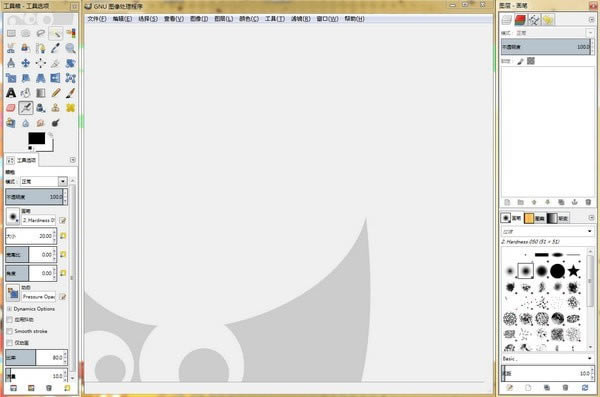 The GIMP下载