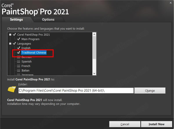 【PaintShop2021特别版】PaintShop Pro 2021下载 v23.0.0.143 官方免费版-本站