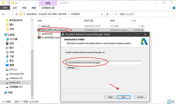【Mechanical 2021特别版】AutoCAD Mechanical 2021免费下载 中文特别版(含注册机)-本站