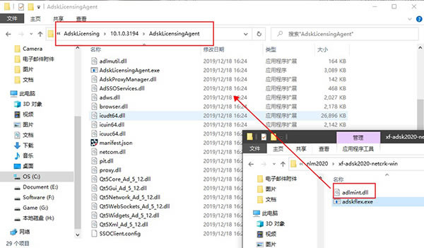 【Mechanical 2021特别版】AutoCAD Mechanical 2021免费下载 中文特别版(含注册机)-本站