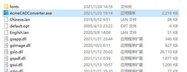 【Acme CAD Converter 2021特别版】Acme CAD Converter 2021免费下载 v8.10.0 简体中文版(含注册码)-本站