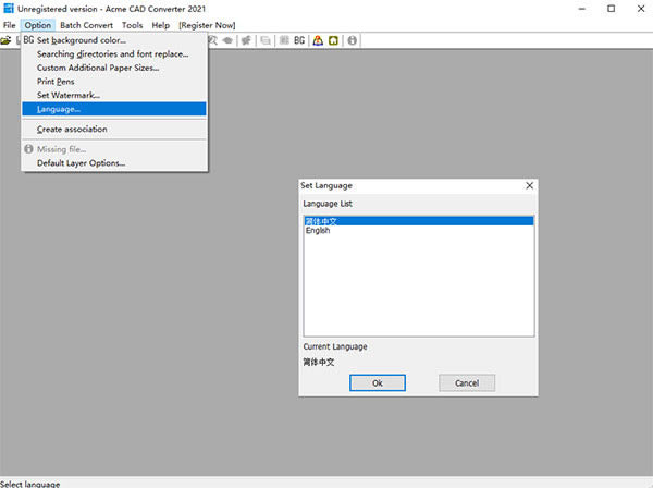 【Acme CAD Converter 2021特别版】Acme CAD Converter 2021免费下载 v8.10.0 简体中文版(含注册码)-本站
