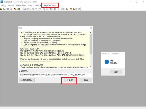 【Acme CAD Converter 2021特别版】Acme CAD Converter 2021免费下载 v8.10.0 简体中文版(含注册码)-本站