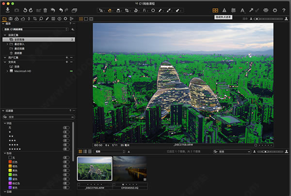 CaptureOne21特别版截图