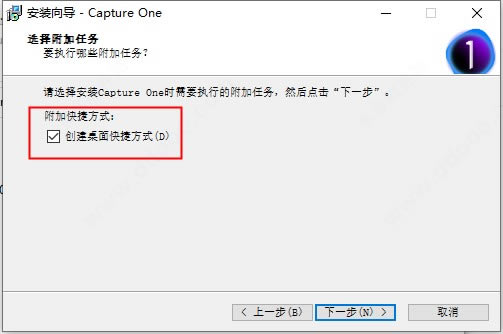 【CaptureOne21特别版】CaptureOne21下载 v14.0.2.36 最新免费版-本站