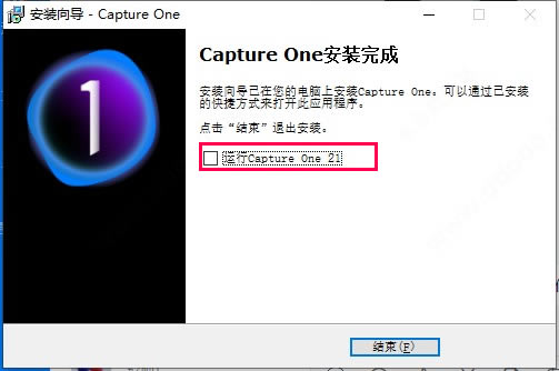 【CaptureOne21特别版】CaptureOne21下载 v14.0.2.36 最新免费版-本站