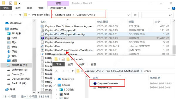 【CaptureOne21特别版】CaptureOne21下载 v14.0.2.36 最新免费版-本站