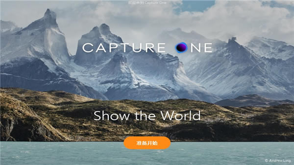 【CaptureOne21特别版】CaptureOne21下载 v14.0.2.36 最新免费版-本站