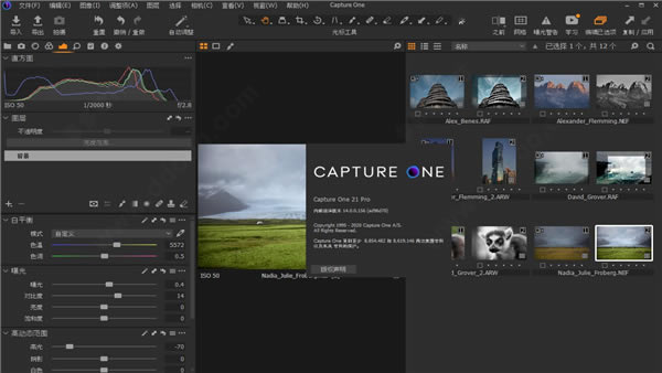 【CaptureOne21特别版】CaptureOne21下载 v14.0.2.36 最新免费版-本站