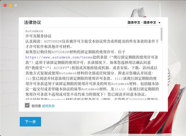 【AutoCAD LT 2021特别版】Autodesk AutoCAD LT 2021中文版下载 汉化特别版-本站