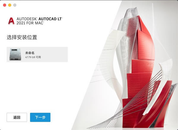 【AutoCAD LT 2021特别版】Autodesk AutoCAD LT 2021中文版下载 汉化特别版-本站