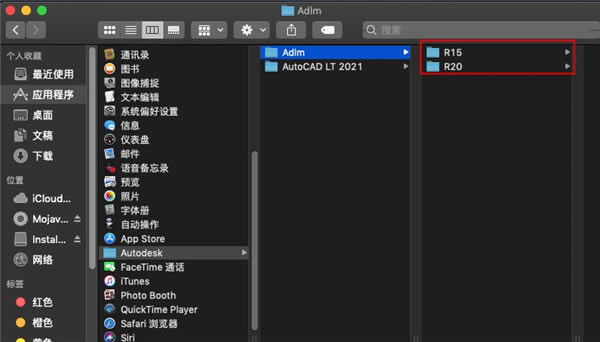 【AutoCAD LT 2021特别版】Autodesk AutoCAD LT 2021中文版下载 汉化特别版-本站