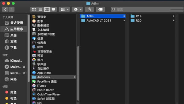 【AutoCAD LT 2021特别版】Autodesk AutoCAD LT 2021中文版下载 汉化特别版-本站