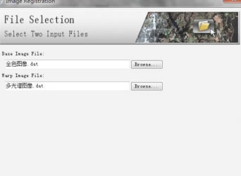 ENVI5.3特别版怎么进行不同分辨率影像的配准
