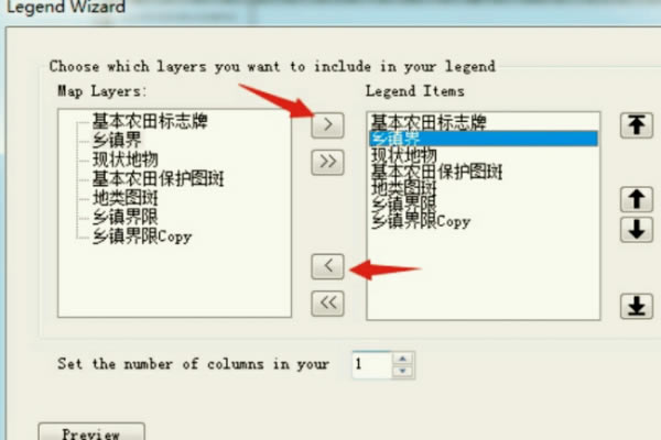 ENVI5.3特别版怎么做土地利用分类