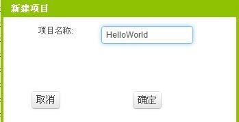 Inventor2018中文特别版使用教程