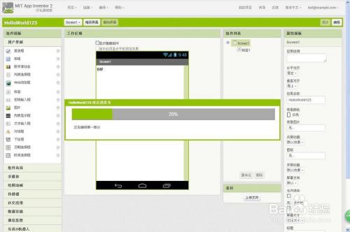 Inventor2018中文特别版使用教程