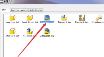 Inventor2018中文特别版怎样出CAD工程图